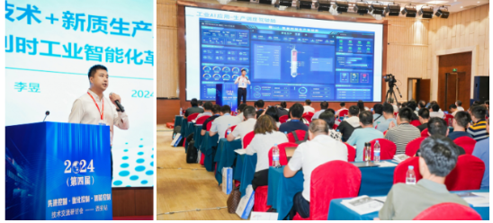 智控之旅，薈聚西安——第四屆先進(jìn)控制、優(yōu)化控制及智能控制技術(shù)交流研討會(huì)暨和利時(shí)西北總部參觀活動(dòng)圓滿收官