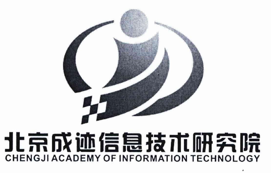 北京成碩咨詢事務所(有限合伙)概述 專注于信息技術咨詢服務的專業(yè)機構