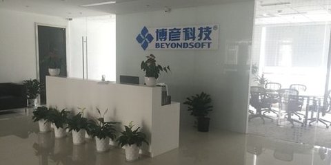 杭州博彥信息技術與北京信息技術咨詢服務 區域協同，共筑數字化未來