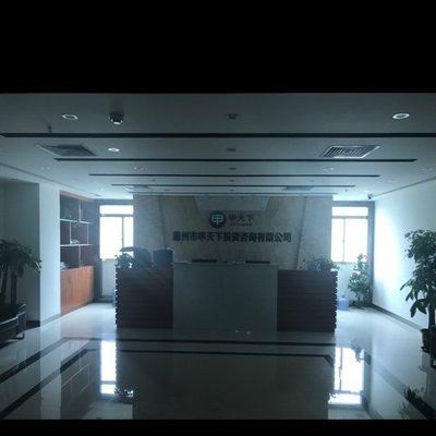 惠州市甲天下投資咨詢北京信息技術服務 地域聯動驅動數字化轉型